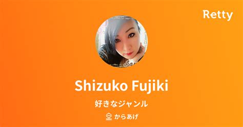 Shizuko Fujiki Playlist